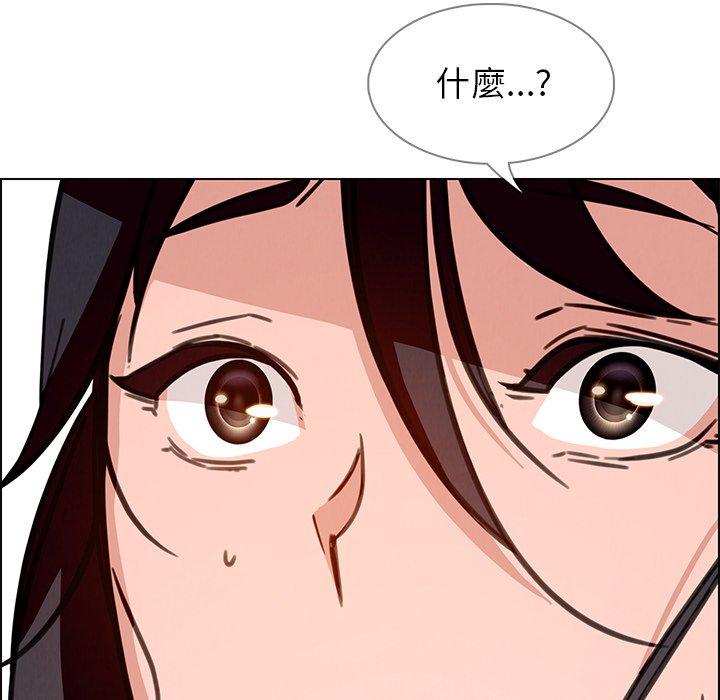 98P - 雨声的诱惑