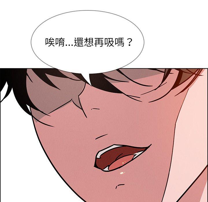 101P - 雨声的诱惑