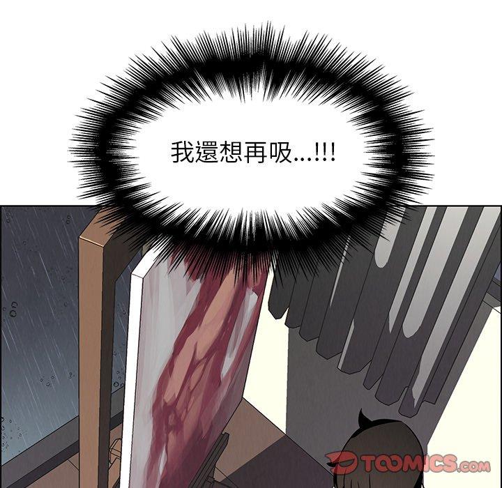 108P - 雨声的诱惑