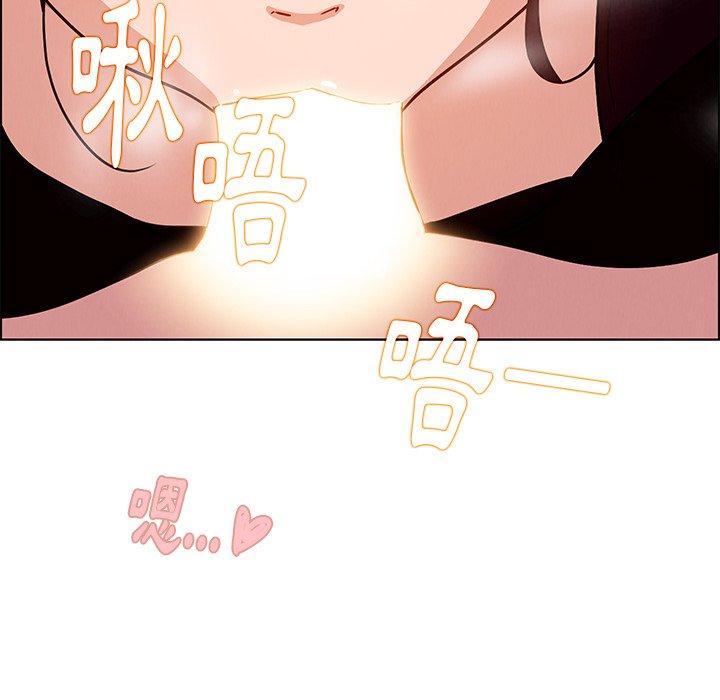 117P - 雨声的诱惑