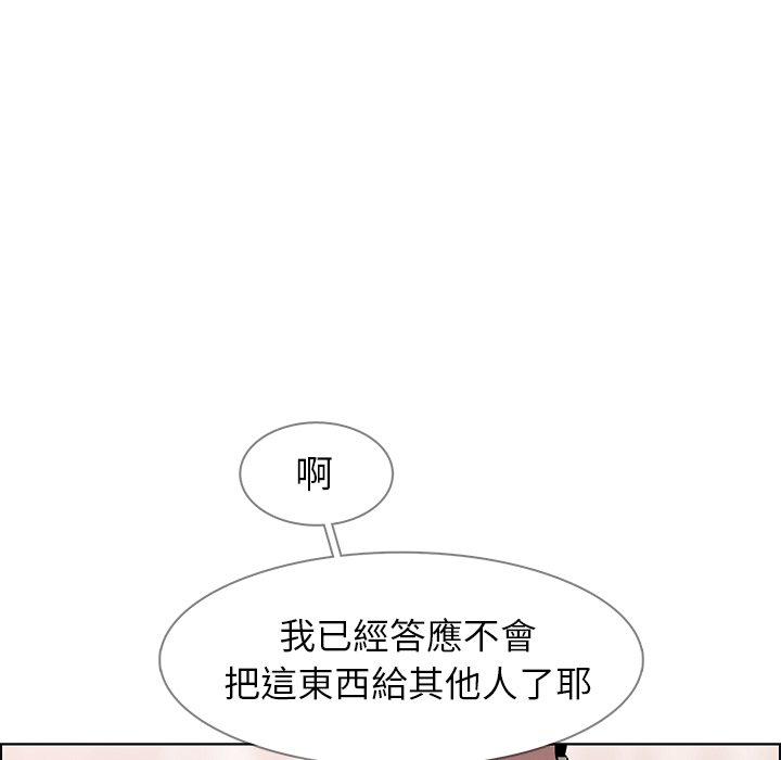 121P - 雨声的诱惑
