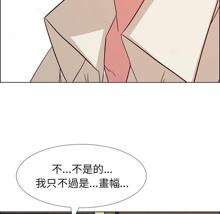12P - 雨声的诱惑