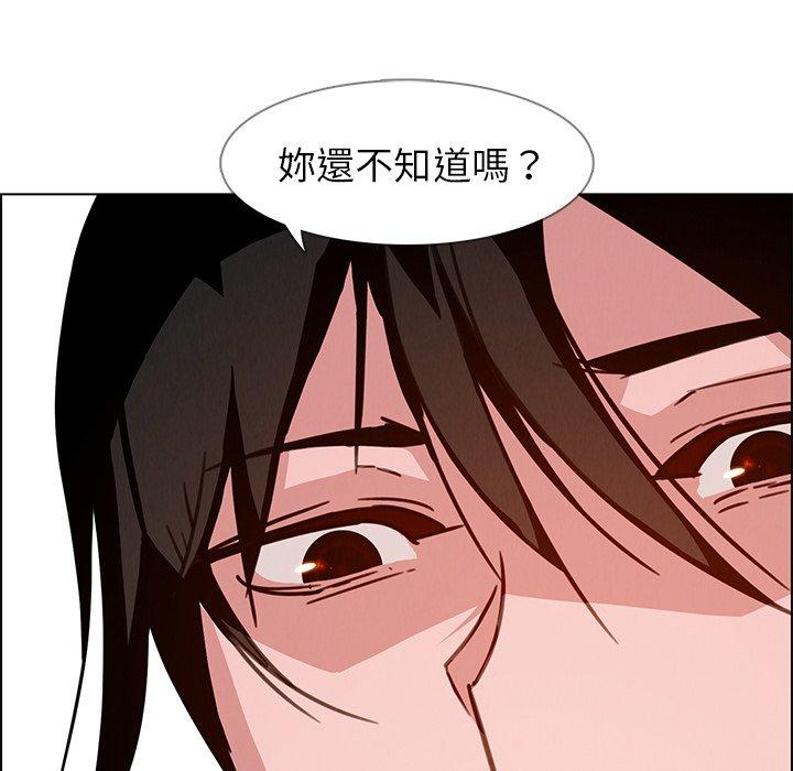 134P - 雨声的诱惑
