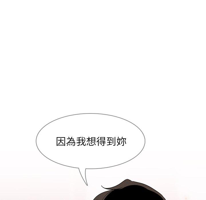137P - 雨声的诱惑