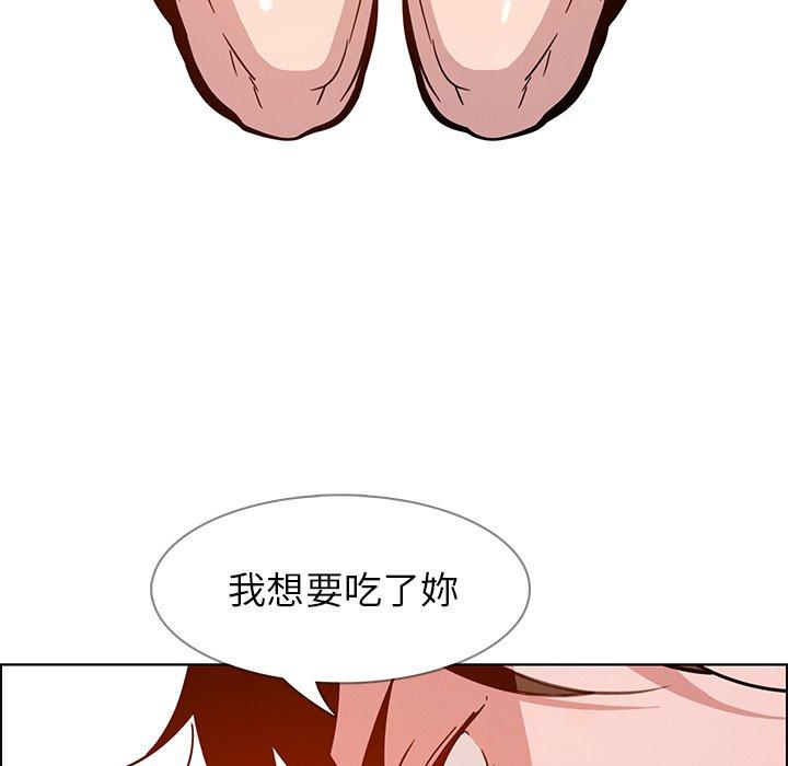 143P - 雨声的诱惑