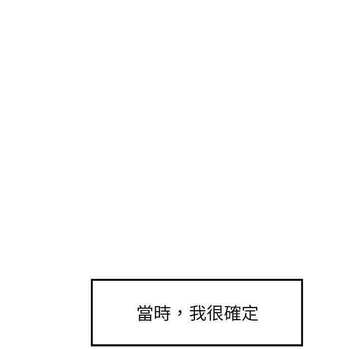 145P - 雨声的诱惑