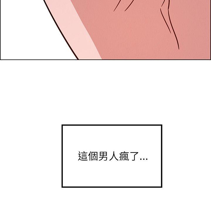147P - 雨声的诱惑
