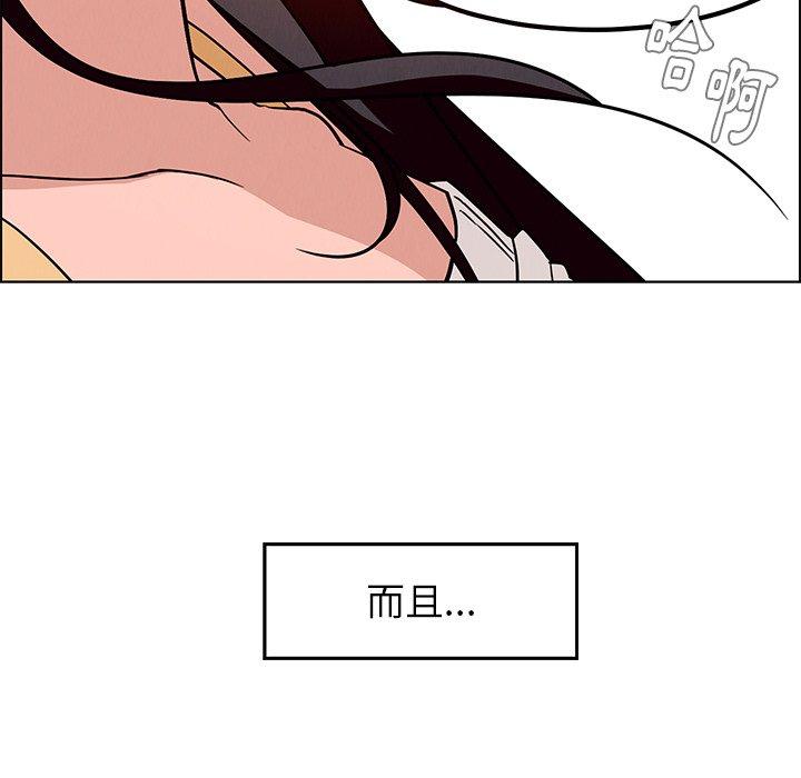 149P - 雨声的诱惑