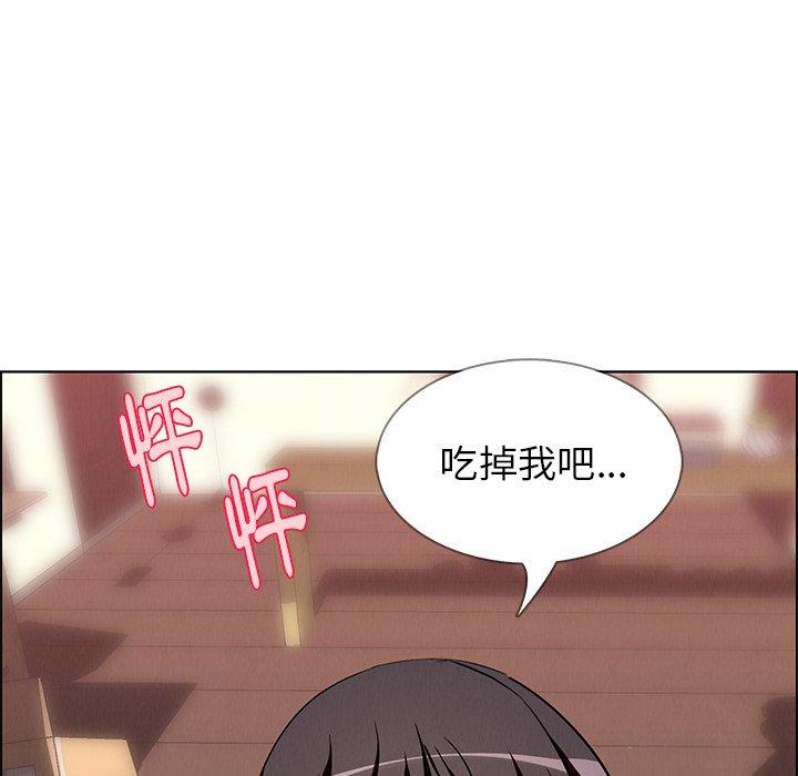 157P - 雨声的诱惑