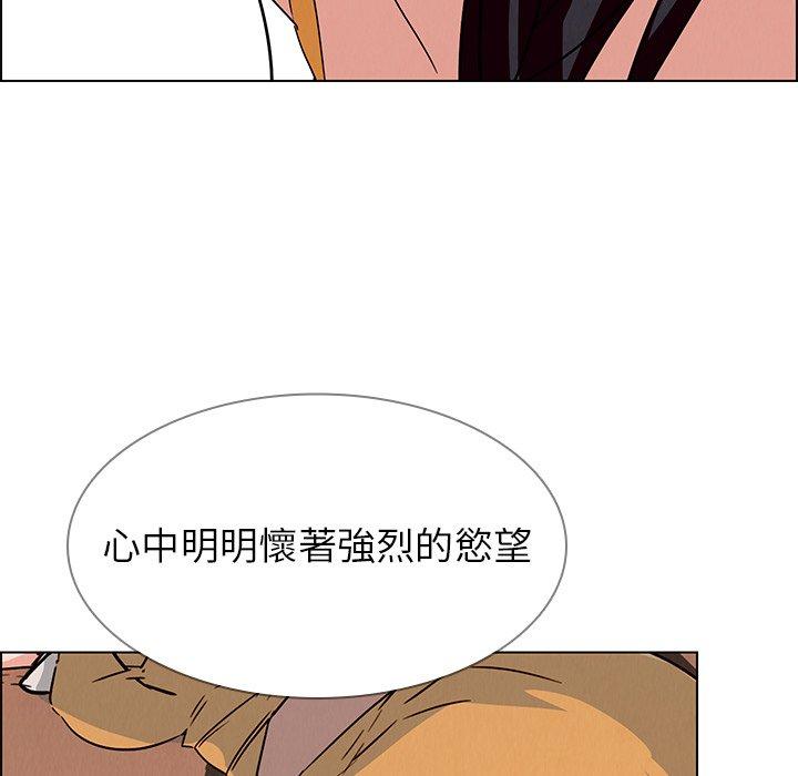 16P - 雨声的诱惑