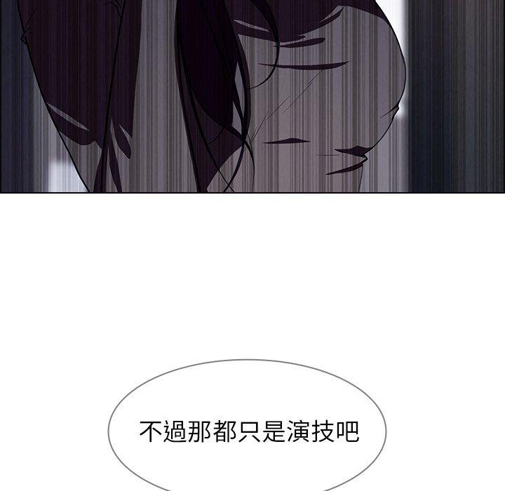 21P - 雨声的诱惑