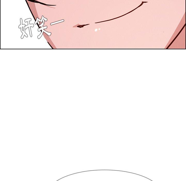 24P - 雨声的诱惑