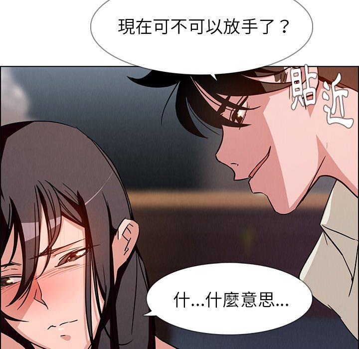 25P - 雨声的诱惑