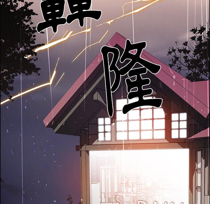 29P - 雨声的诱惑