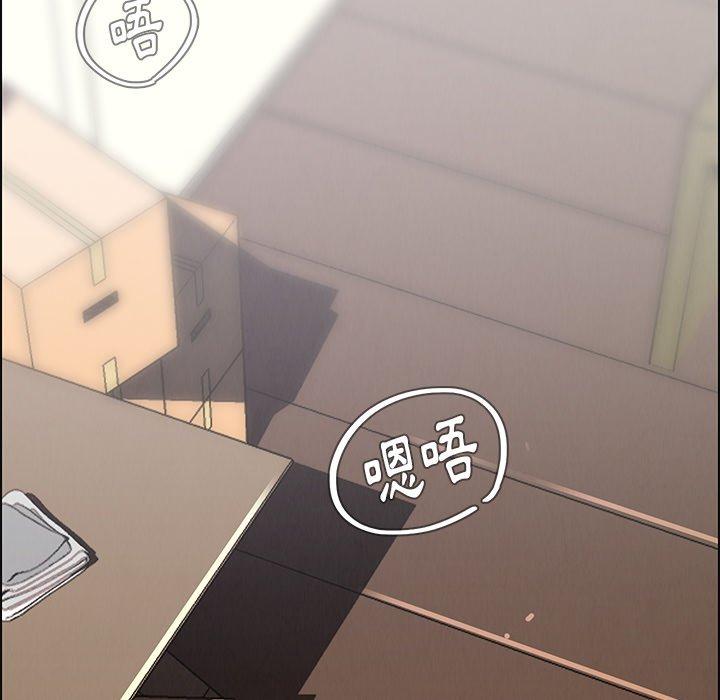 31P - 雨声的诱惑