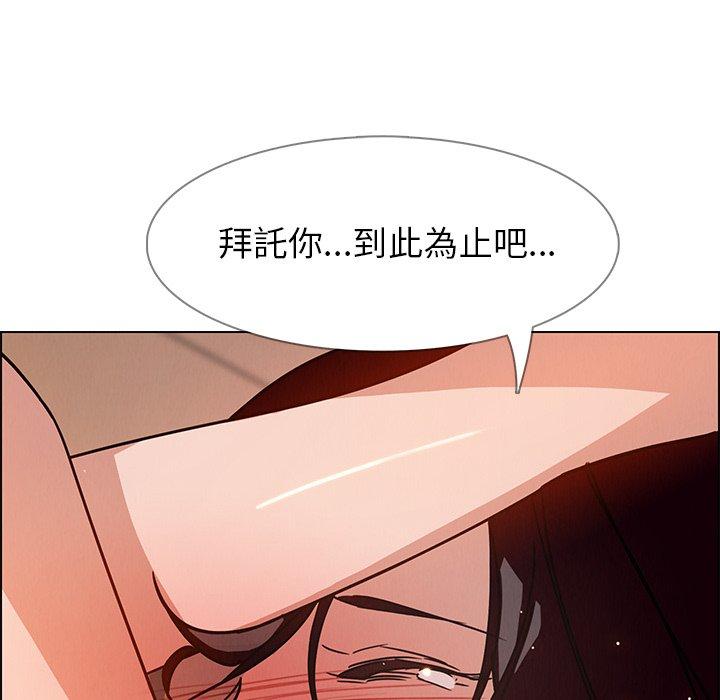35P - 雨声的诱惑