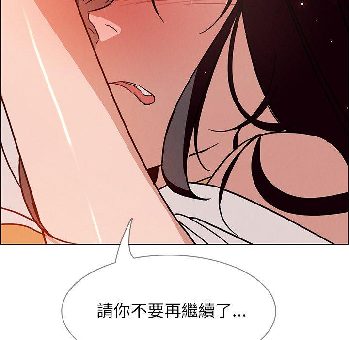36P - 雨声的诱惑