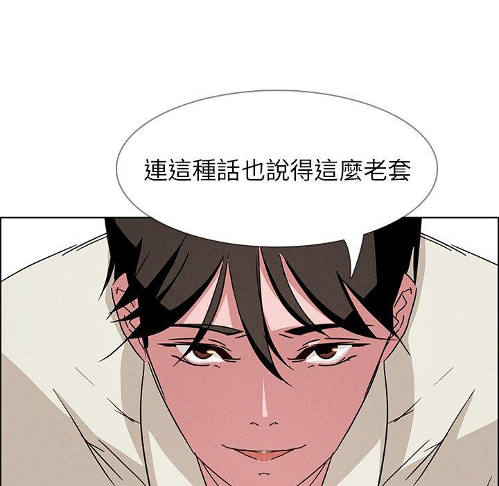 39P - 雨声的诱惑