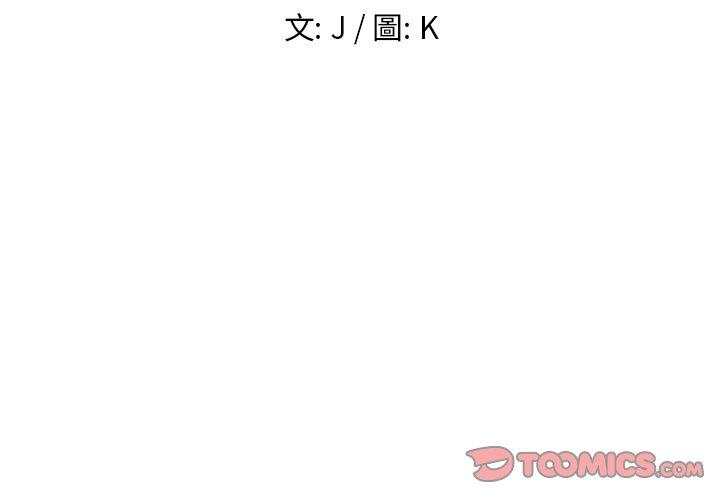 3P - 雨声的诱惑