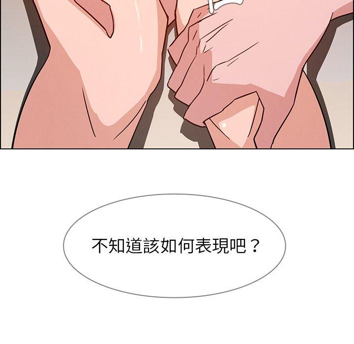45P - 雨声的诱惑