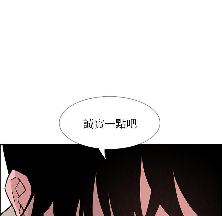 50P - 雨声的诱惑