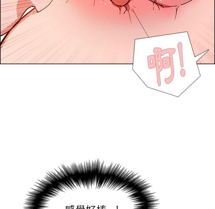 58P - 雨声的诱惑