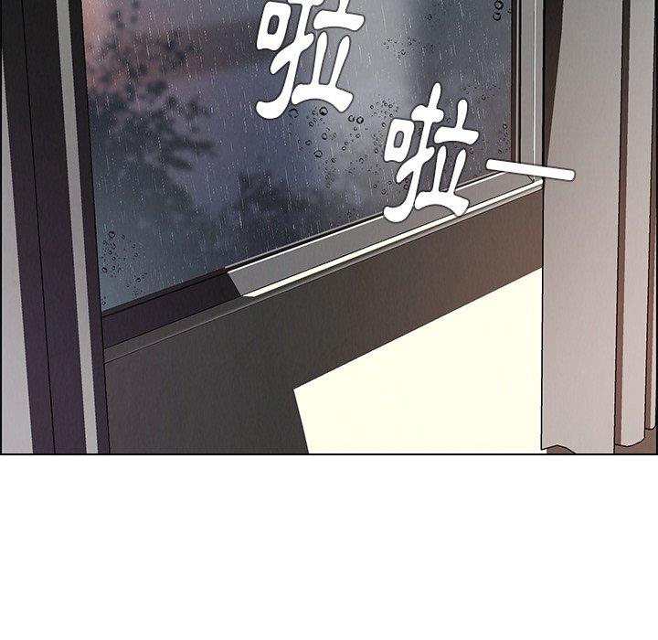 5P - 雨声的诱惑