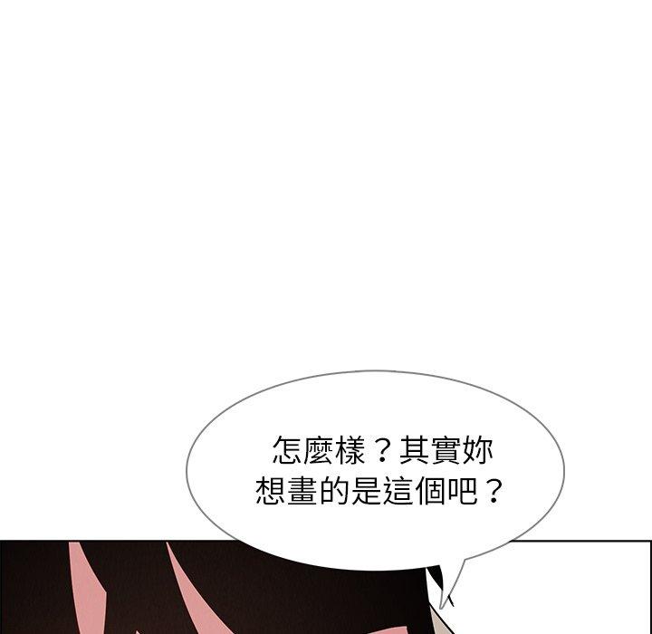 69P - 雨声的诱惑