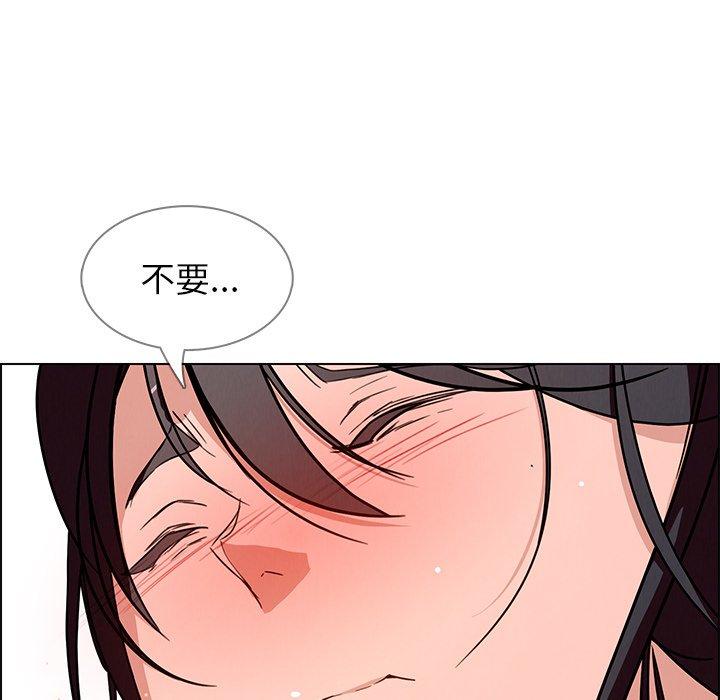 6P - 雨声的诱惑