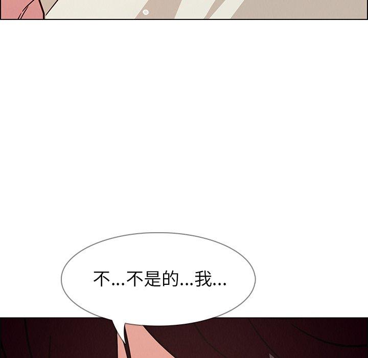 71P - 雨声的诱惑