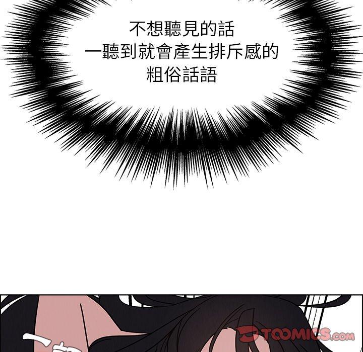 78P - 雨声的诱惑