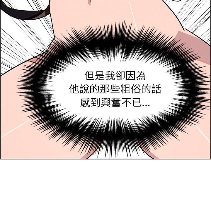 80P - 雨声的诱惑
