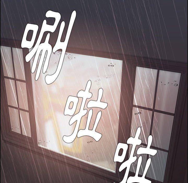 103P - 雨声的诱惑