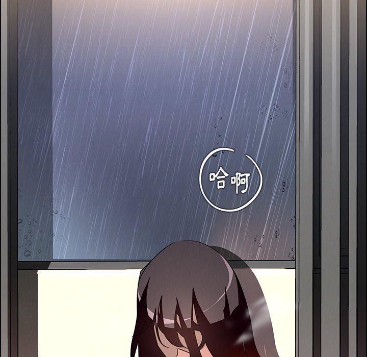 105P - 雨声的诱惑