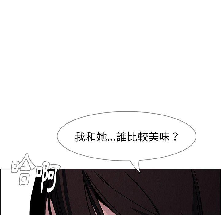 110P - 雨声的诱惑