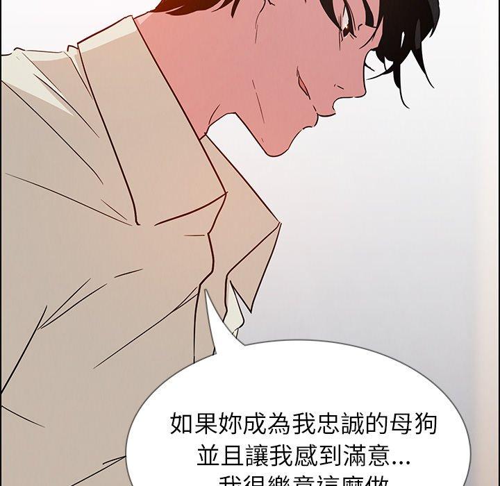 116P - 雨声的诱惑