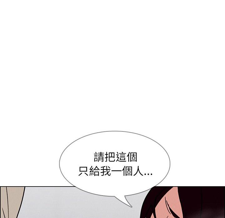 133P - 雨声的诱惑