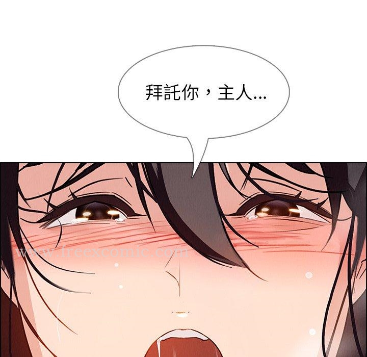 136P - 雨声的诱惑