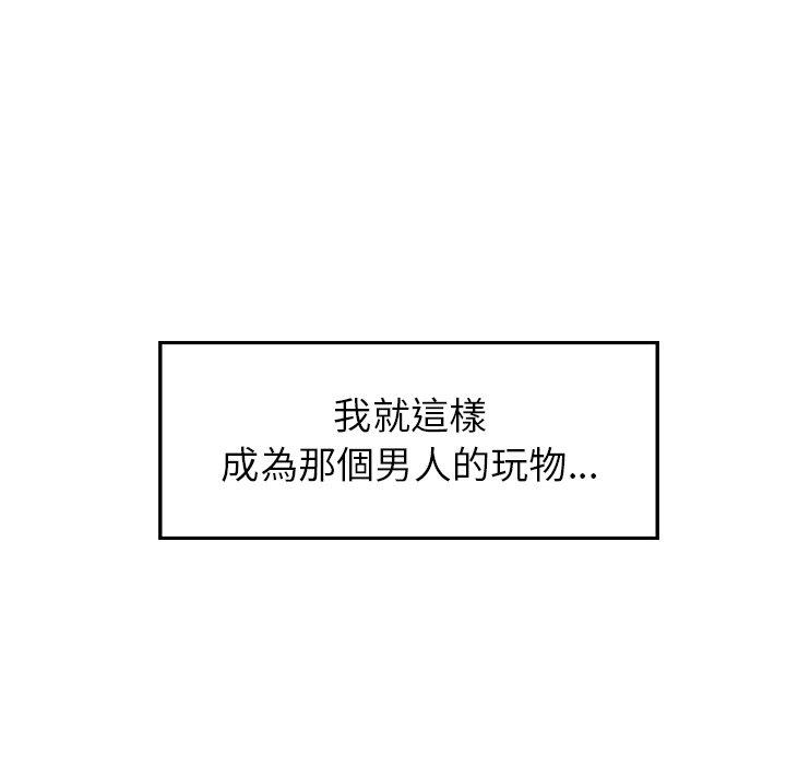 139P - 雨声的诱惑