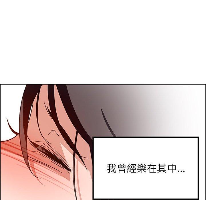142P - 雨声的诱惑