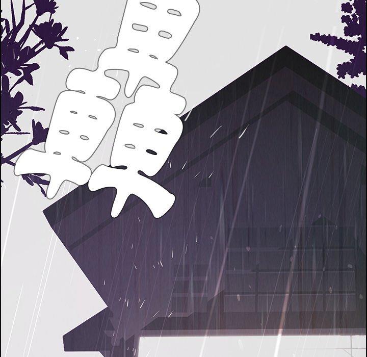 144P - 雨声的诱惑