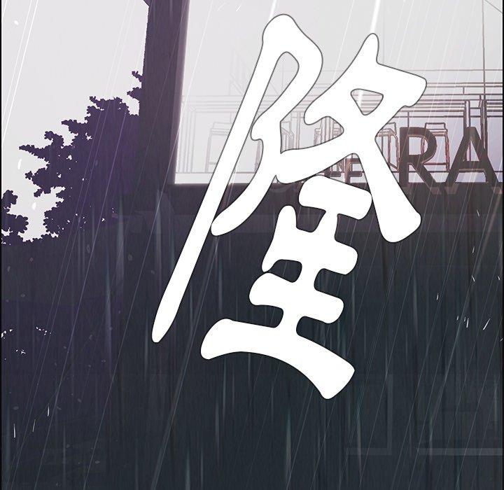 145P - 雨声的诱惑