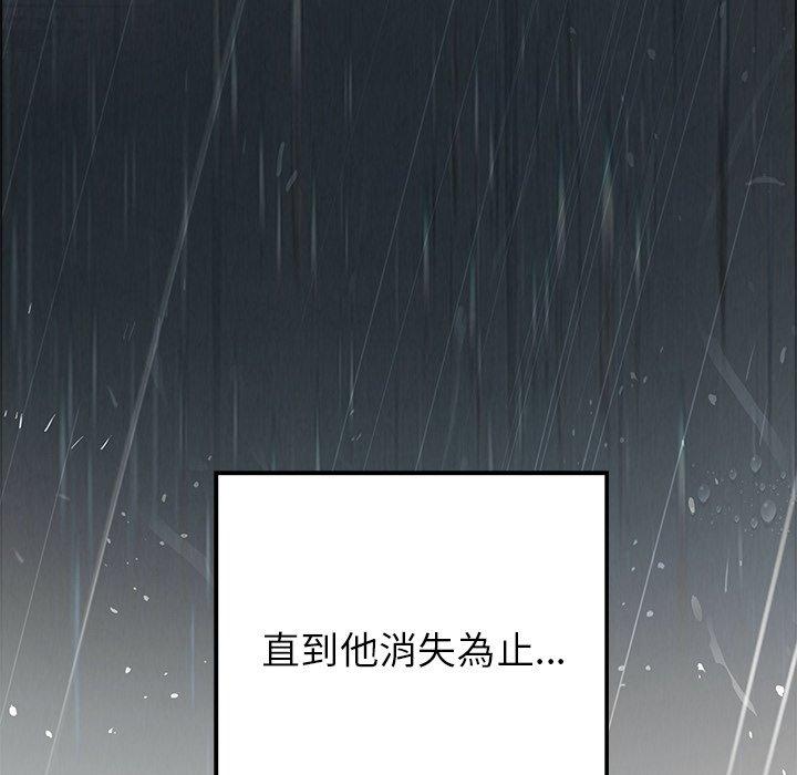 146P - 雨声的诱惑