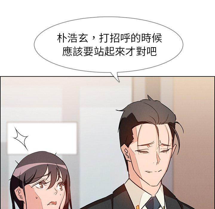153P - 雨声的诱惑
