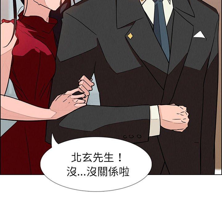 154P - 雨声的诱惑
