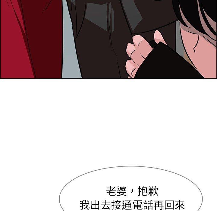 158P - 雨声的诱惑