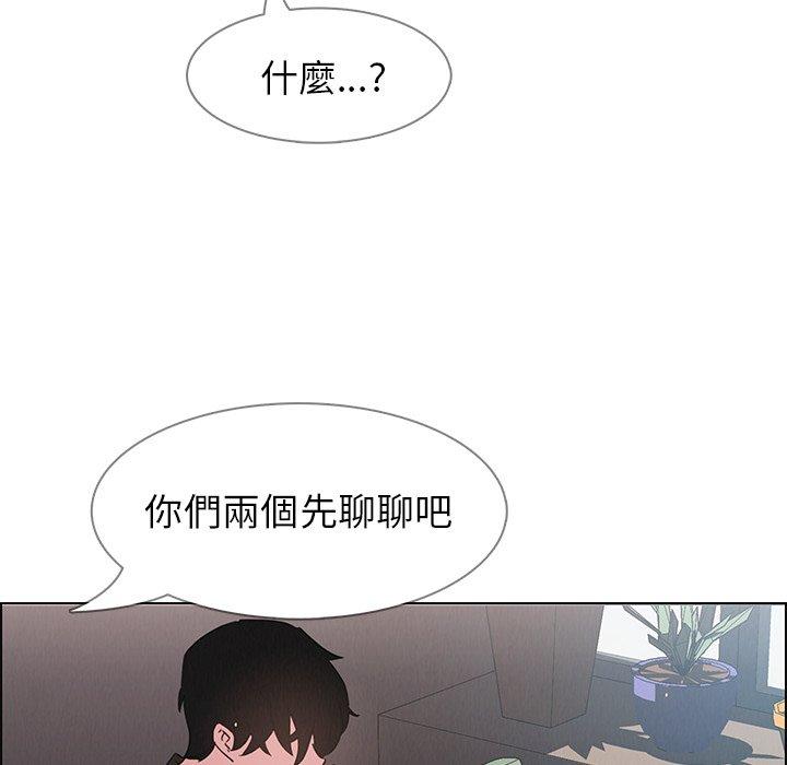 160P - 雨声的诱惑