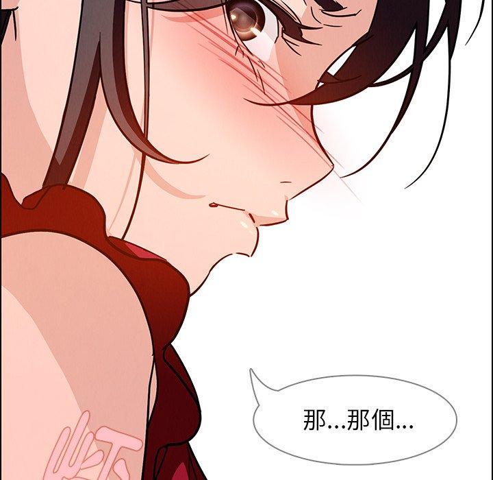 171P - 雨声的诱惑