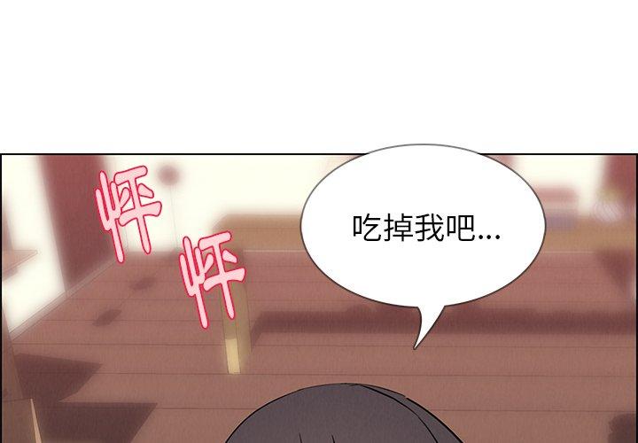 1P - 雨声的诱惑