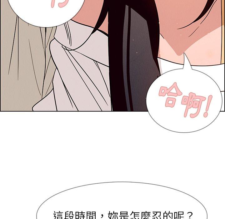 24P - 雨声的诱惑